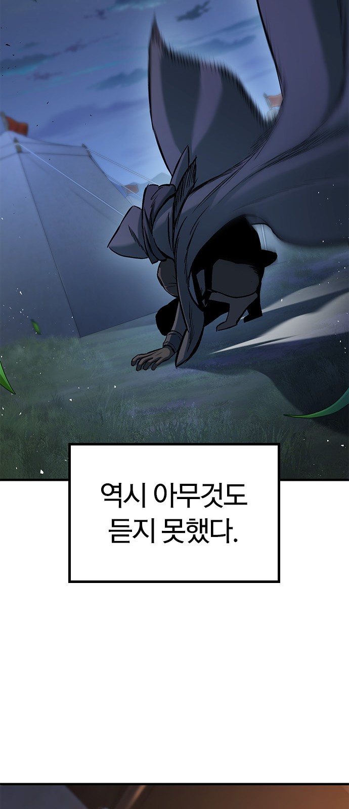 92 페이지