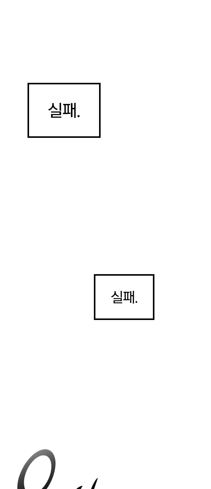 94 페이지
