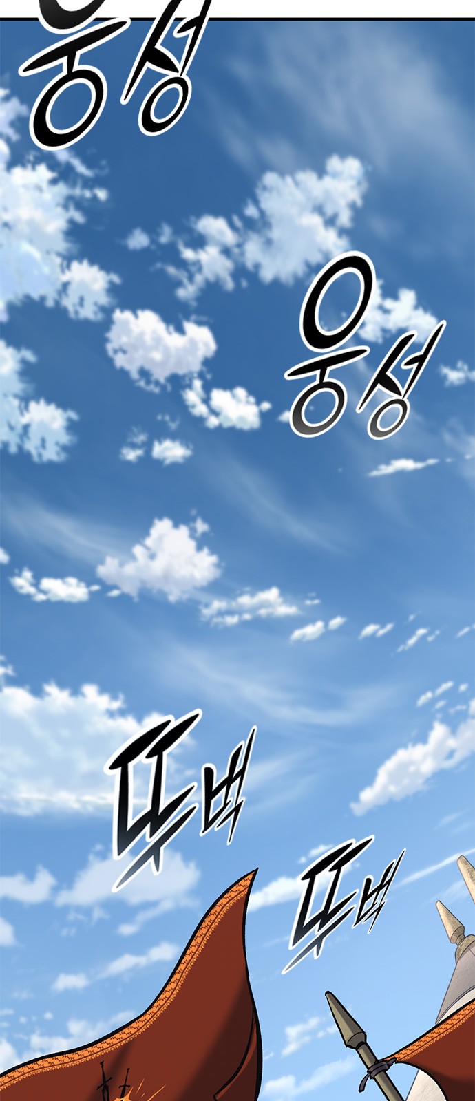 95 페이지