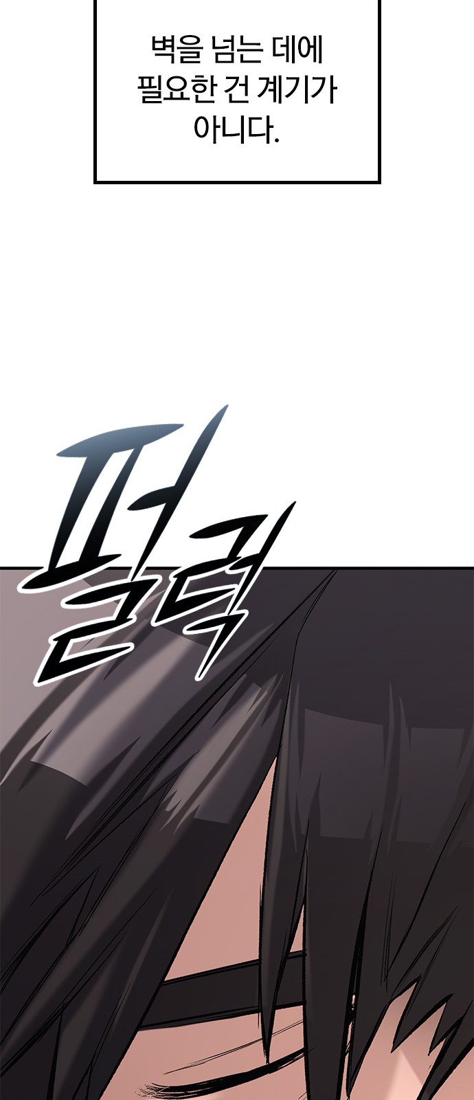97 페이지