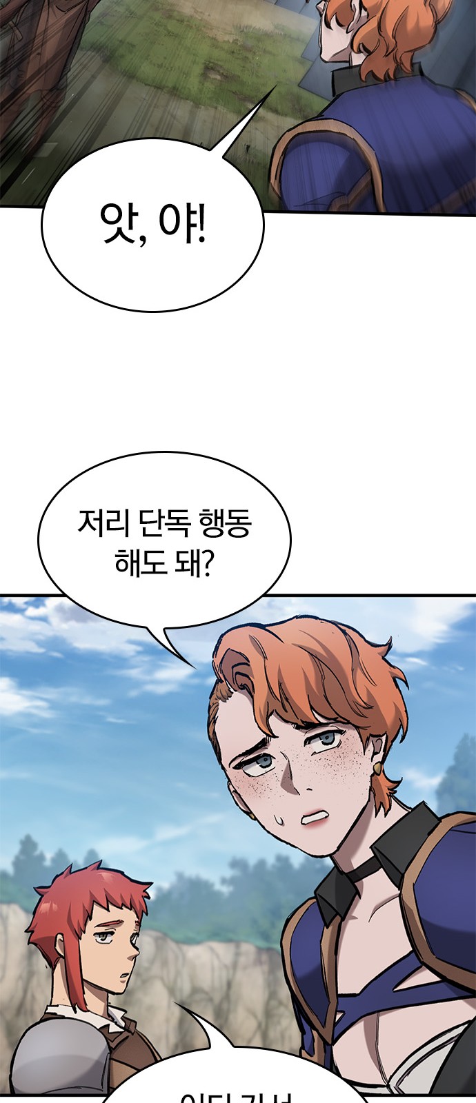 38 페이지