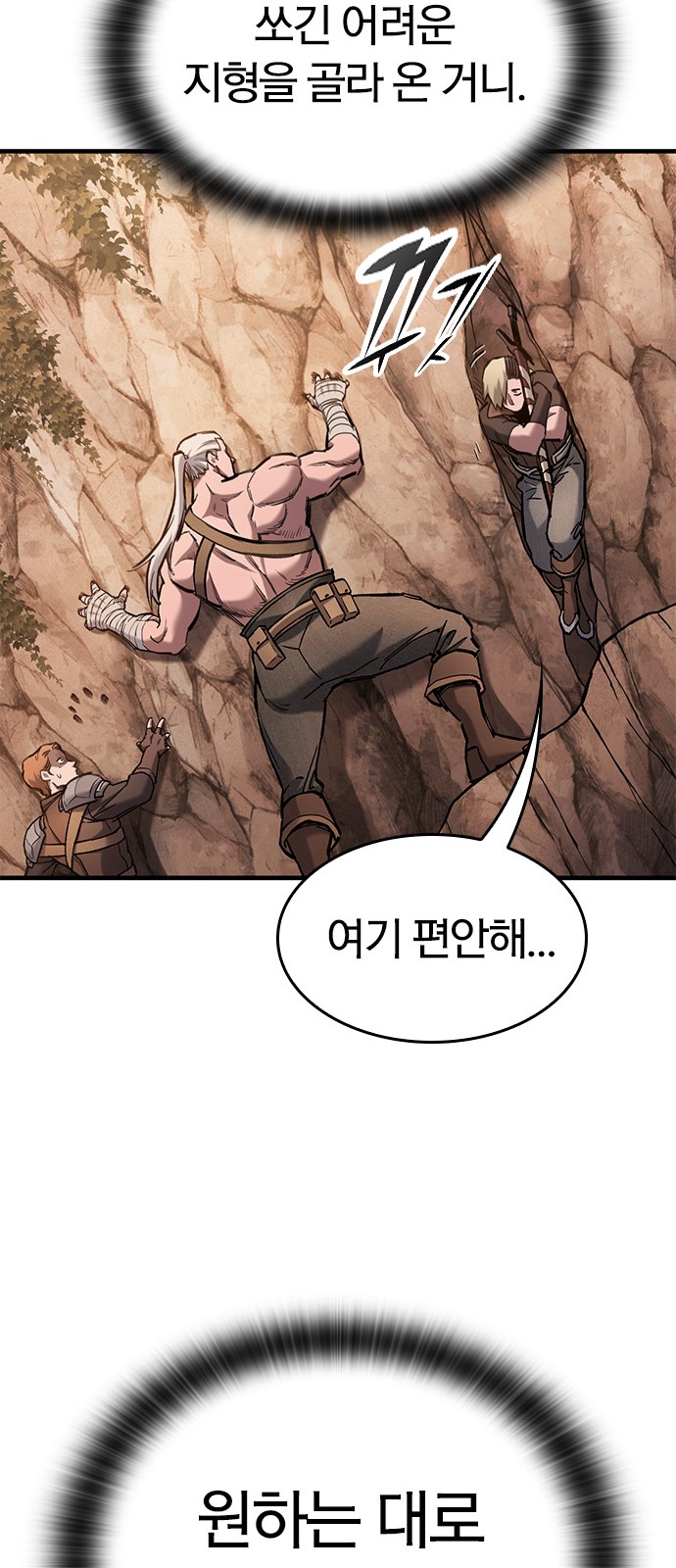 50 페이지