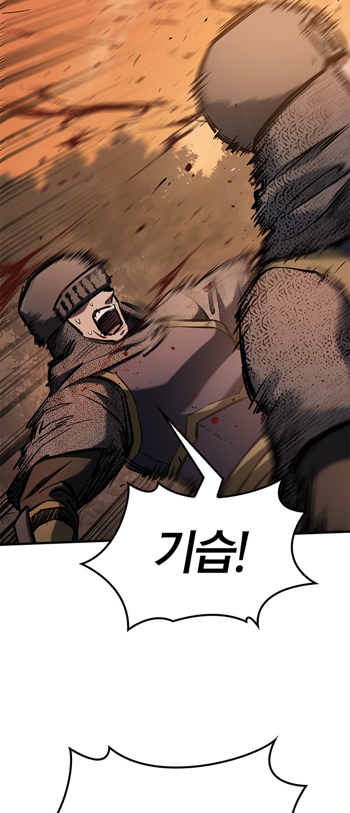 60 페이지