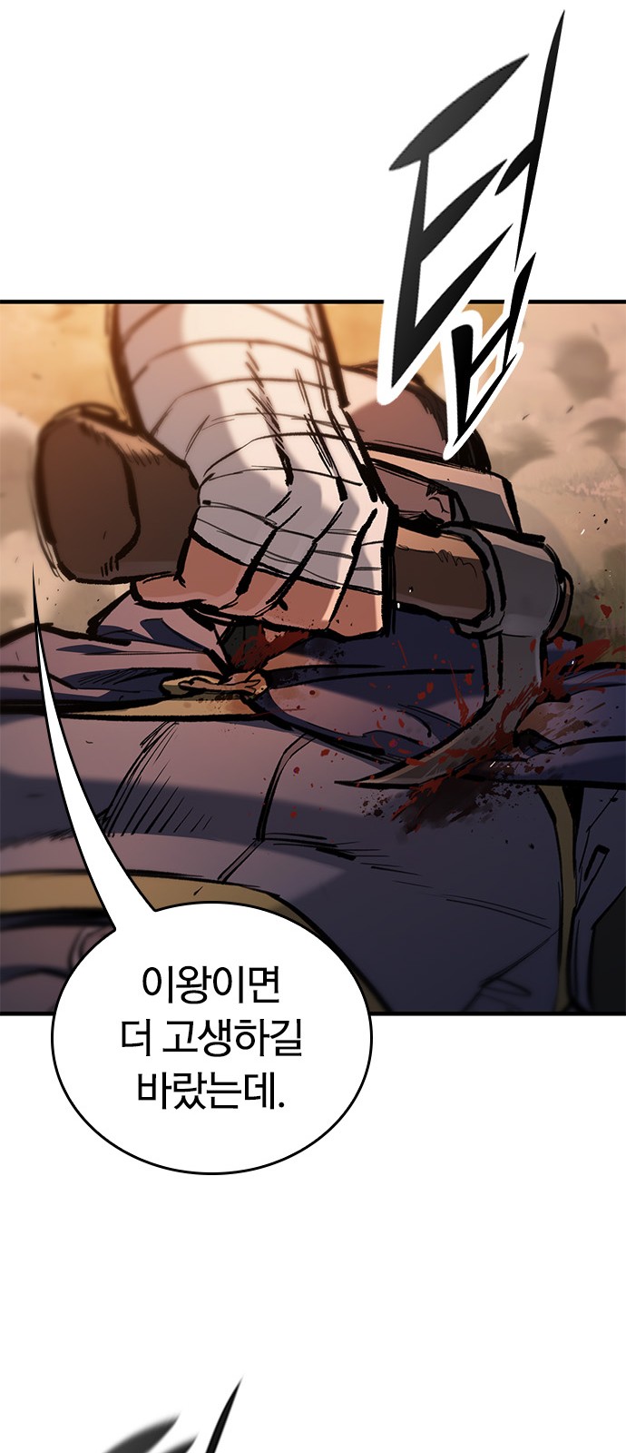 81 페이지