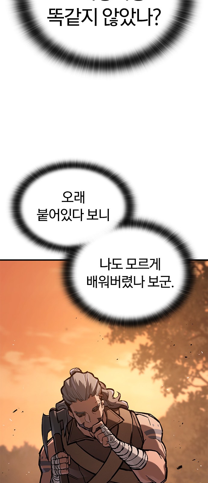 84 페이지