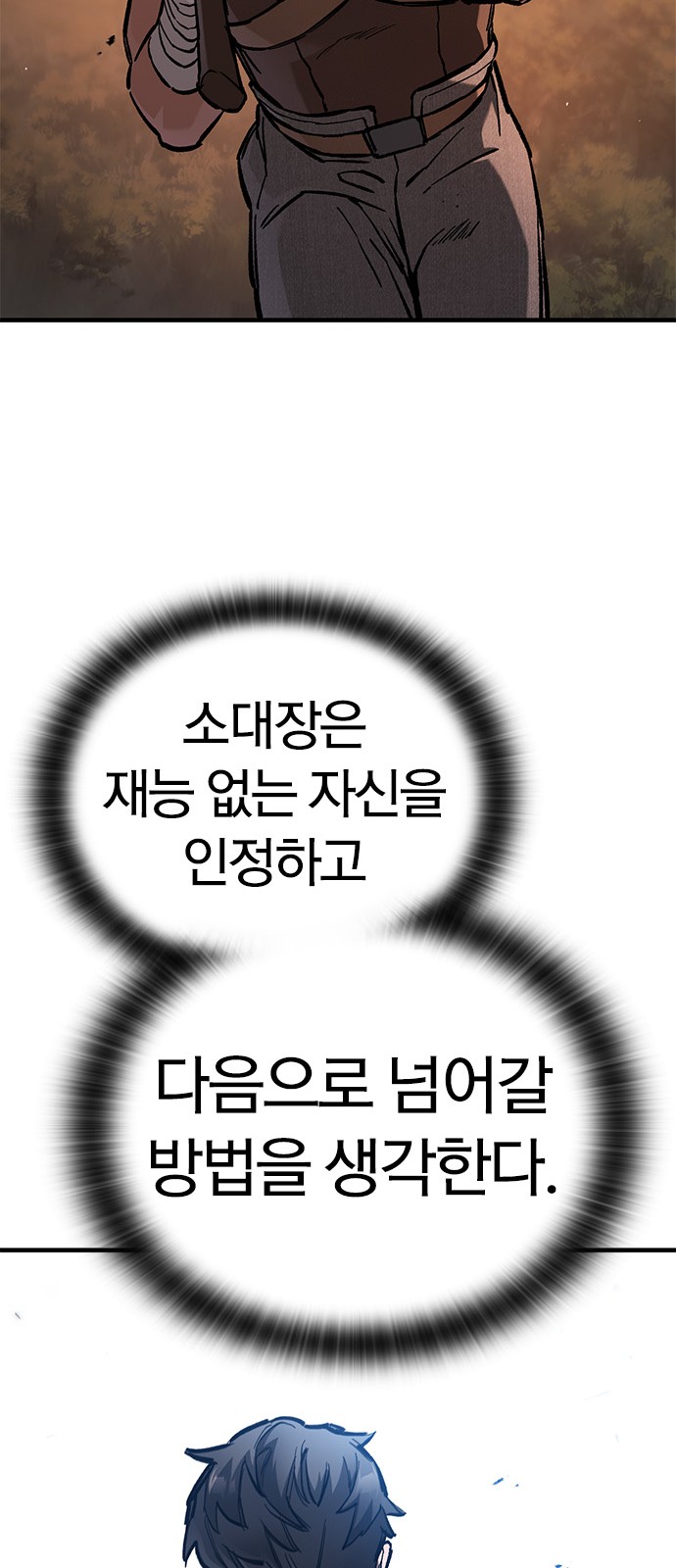 85 페이지