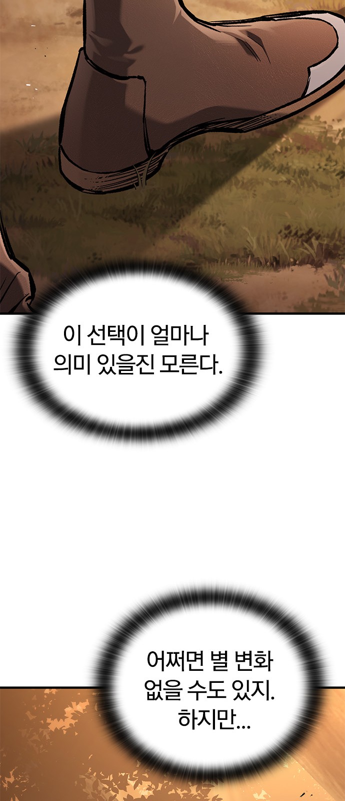 89 페이지