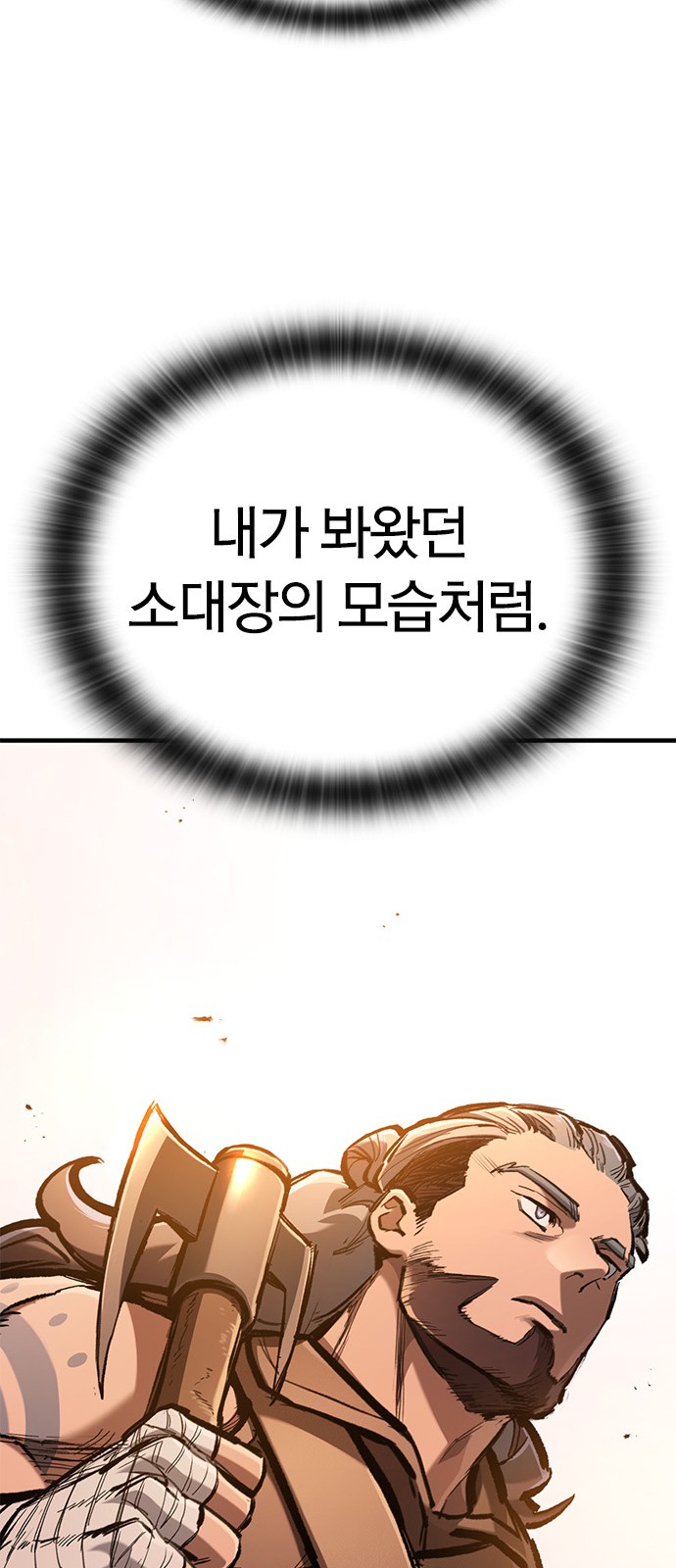 91 페이지