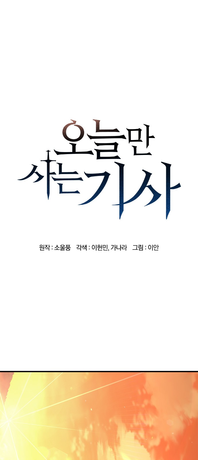 1 페이지