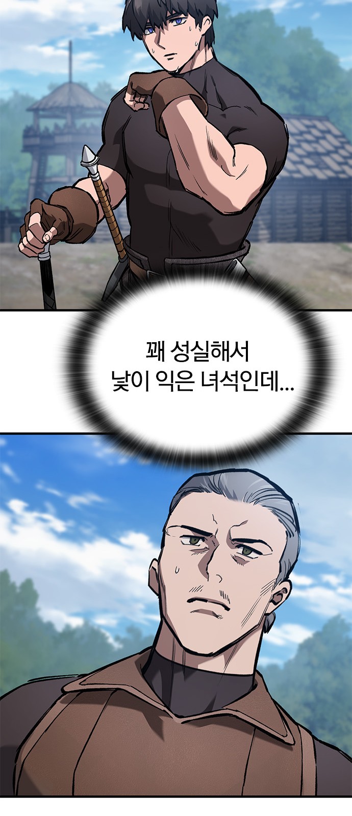 44 페이지