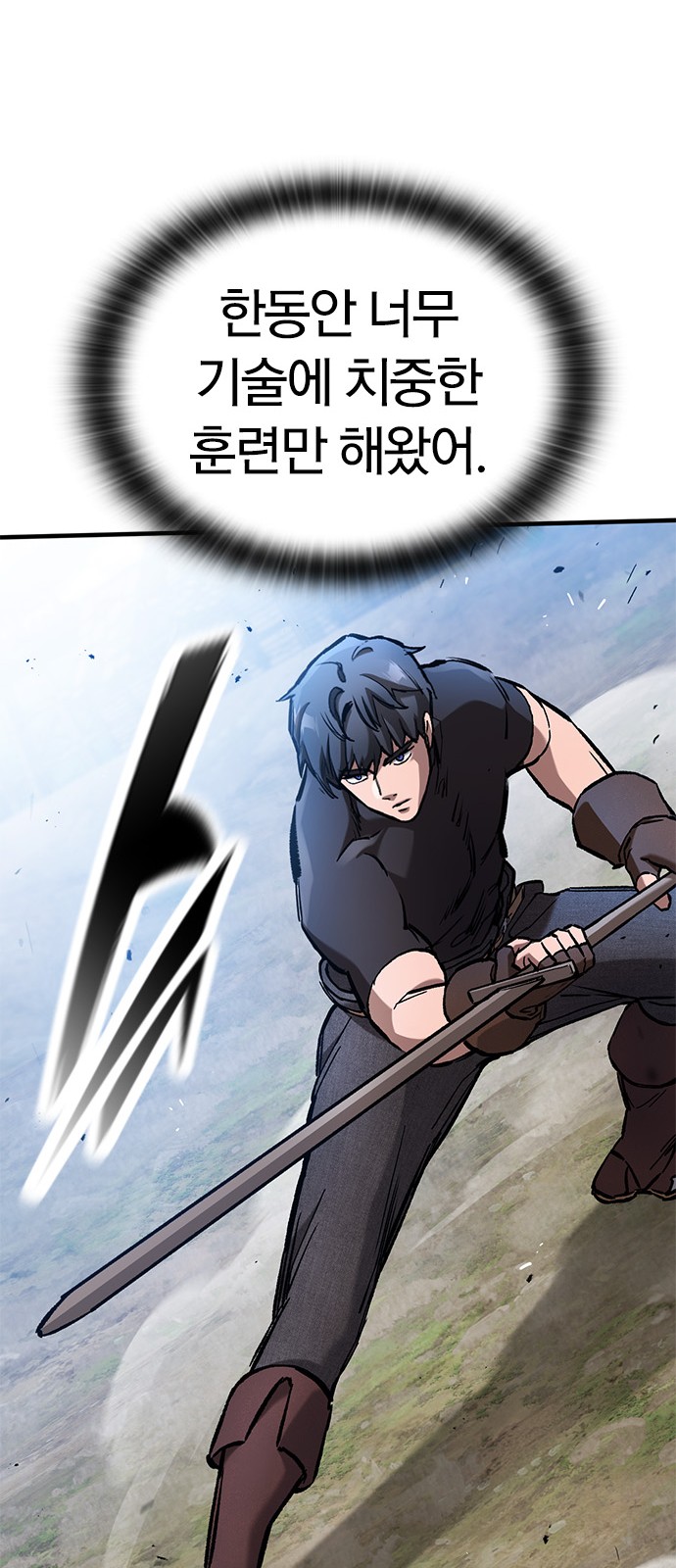 61 페이지