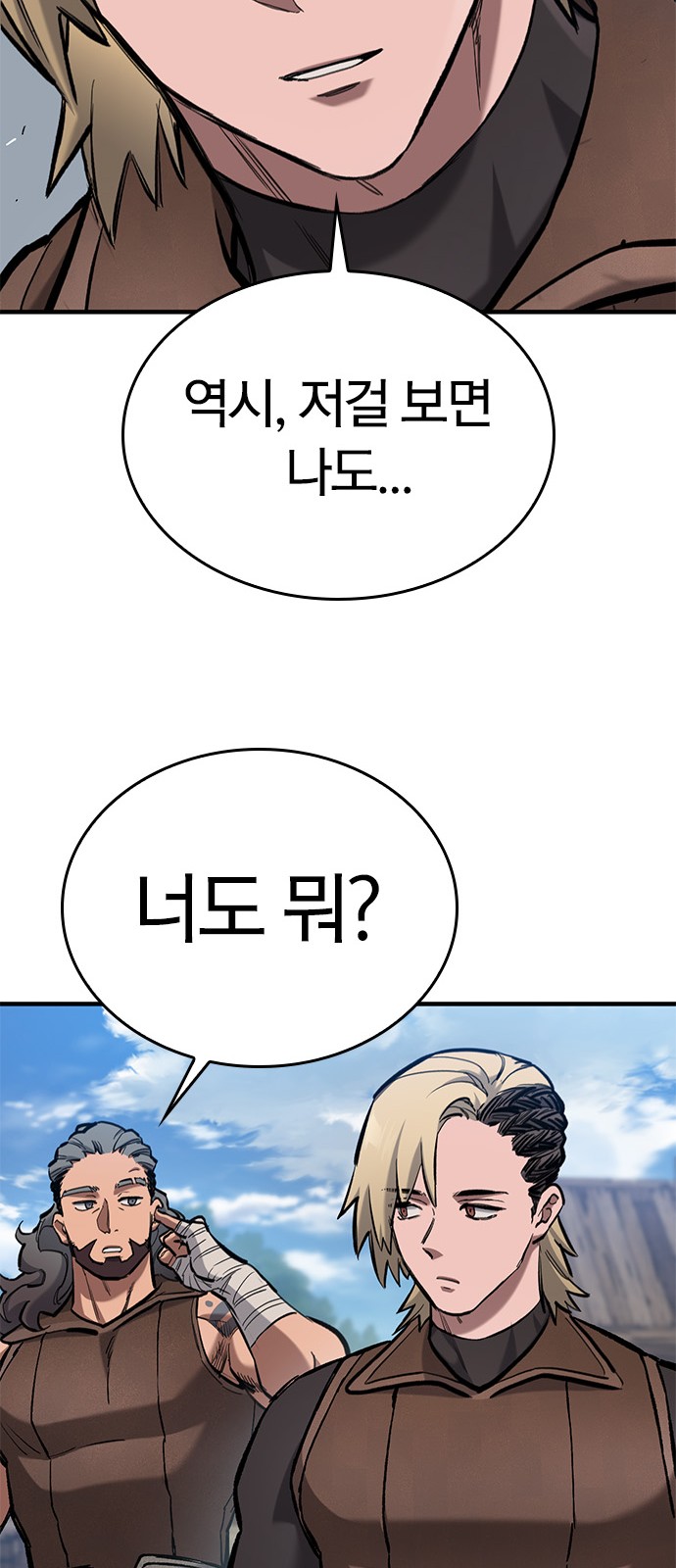 65 페이지