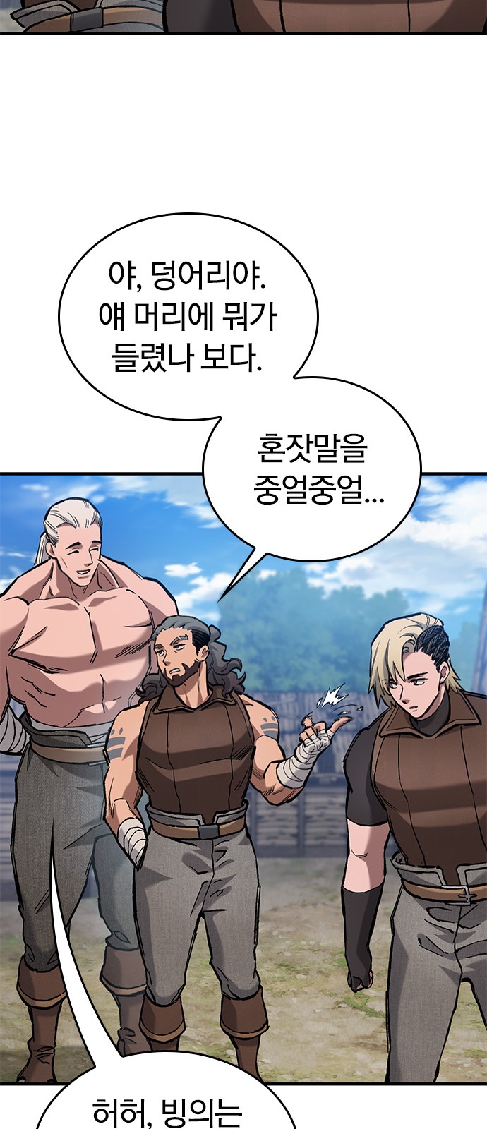 66 페이지