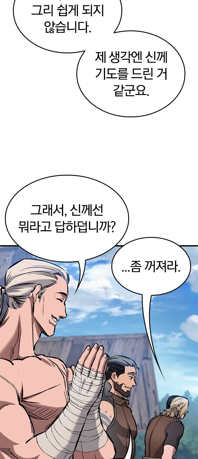 67 페이지