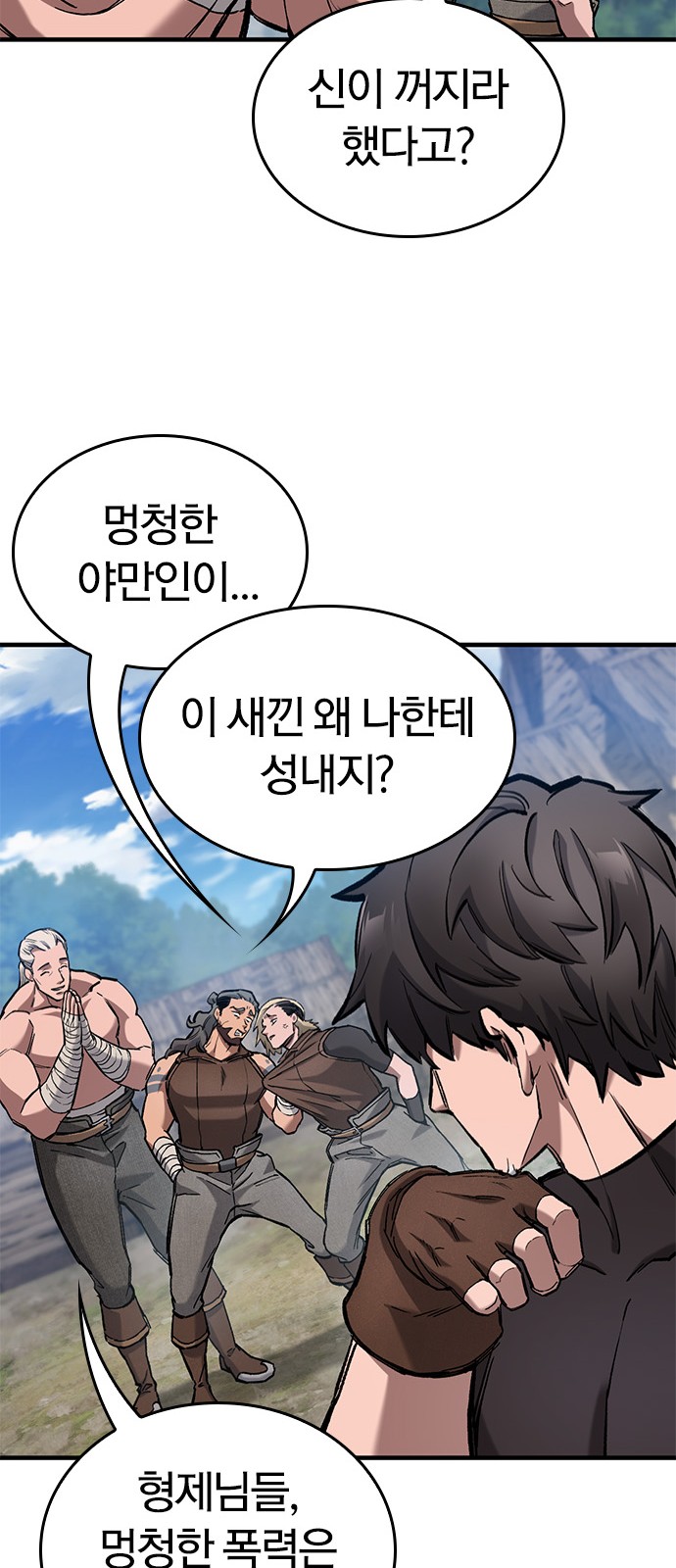 68 페이지