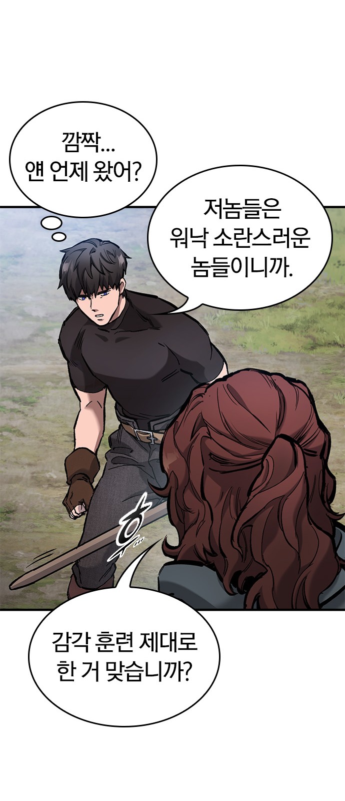 70 페이지