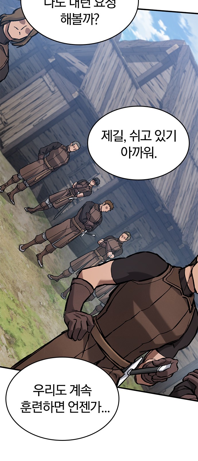73 페이지