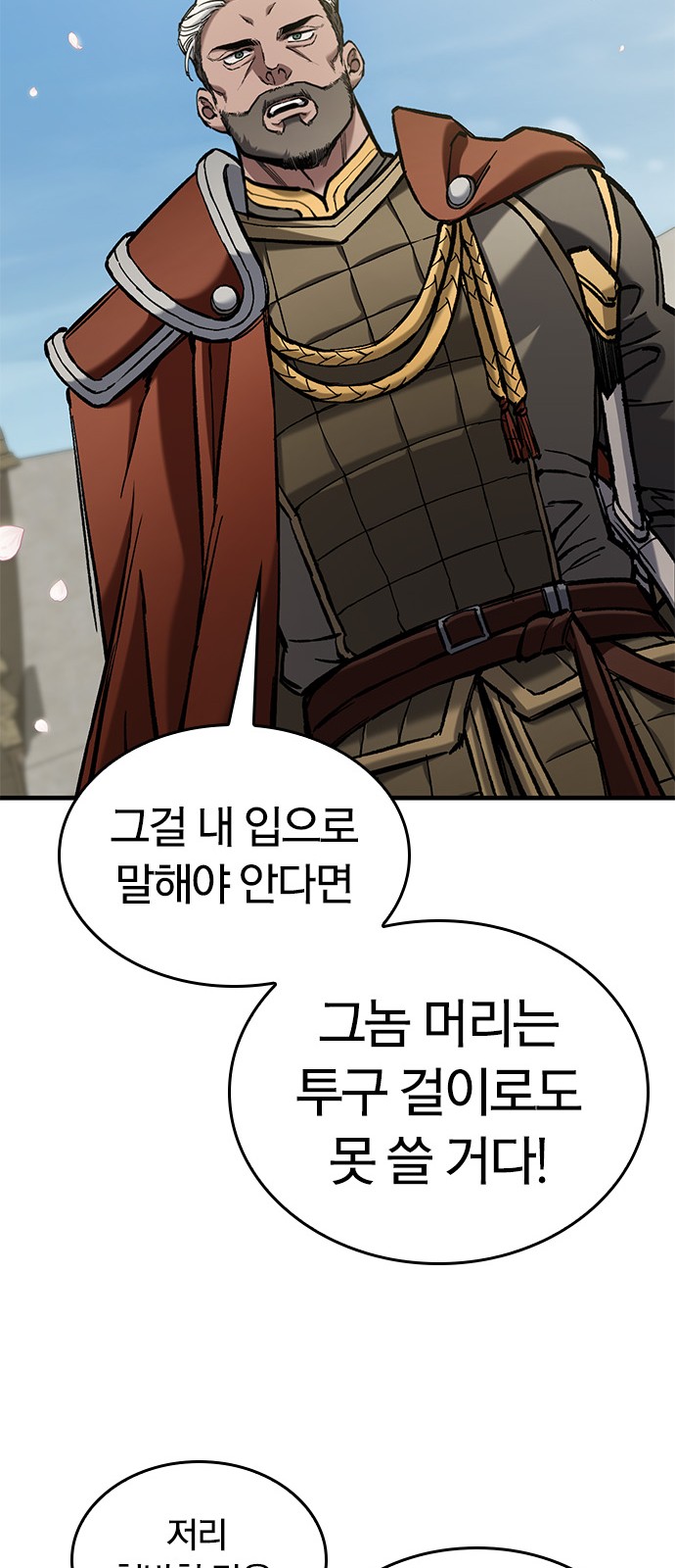 80 페이지