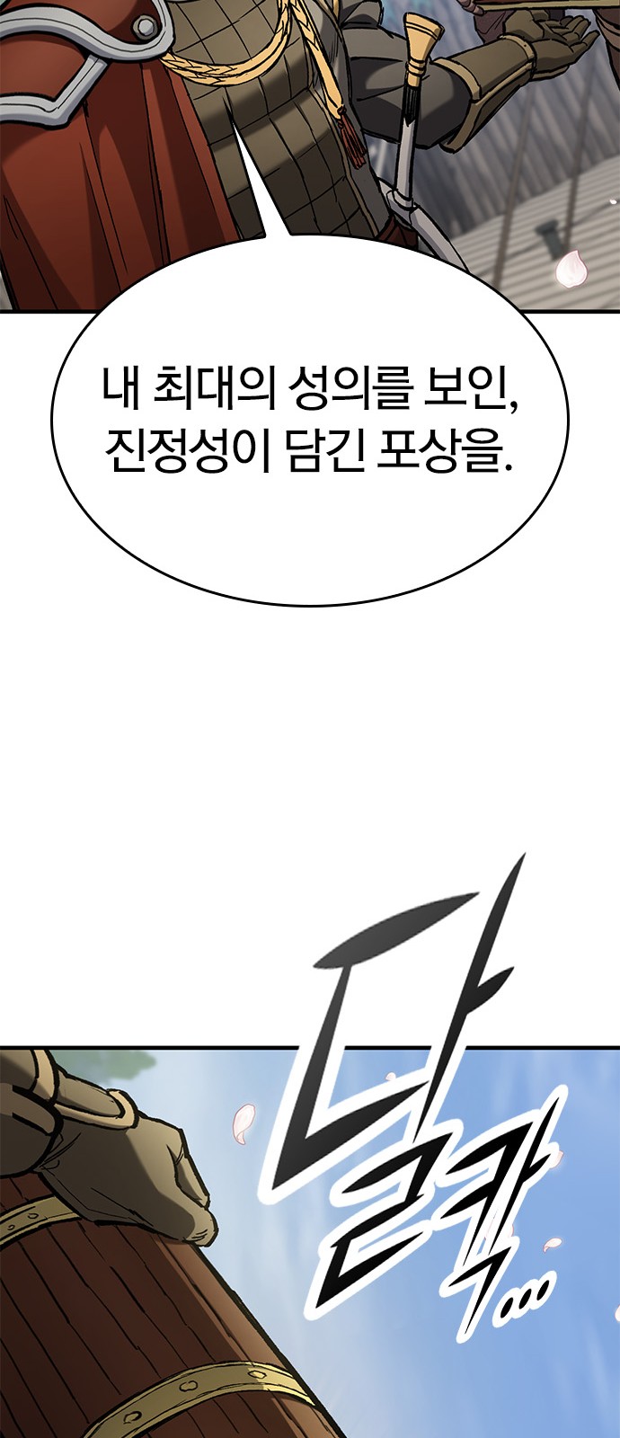 89 페이지