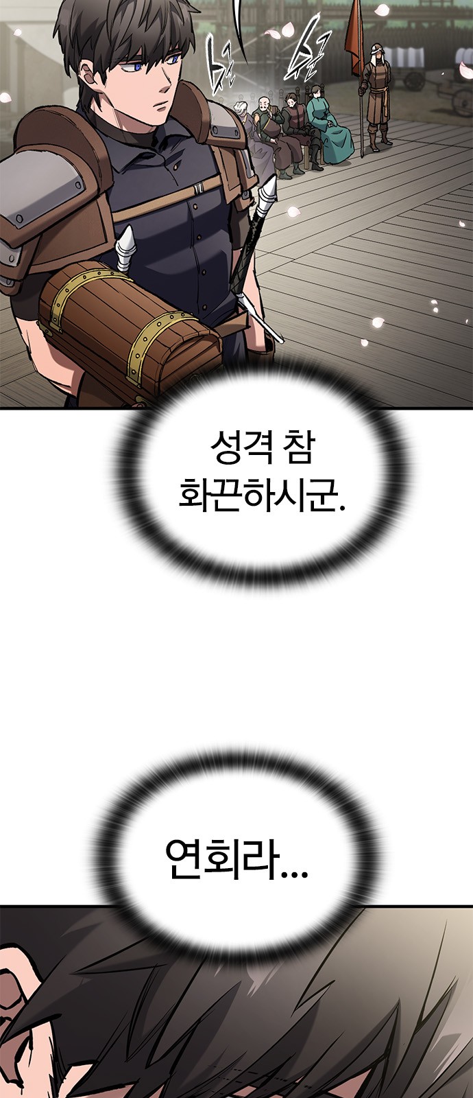 29 페이지
