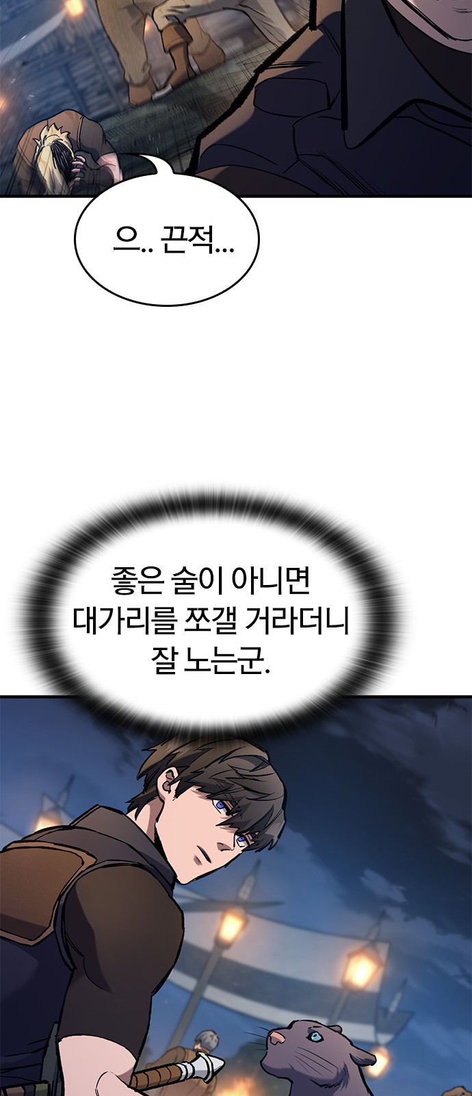 38 페이지