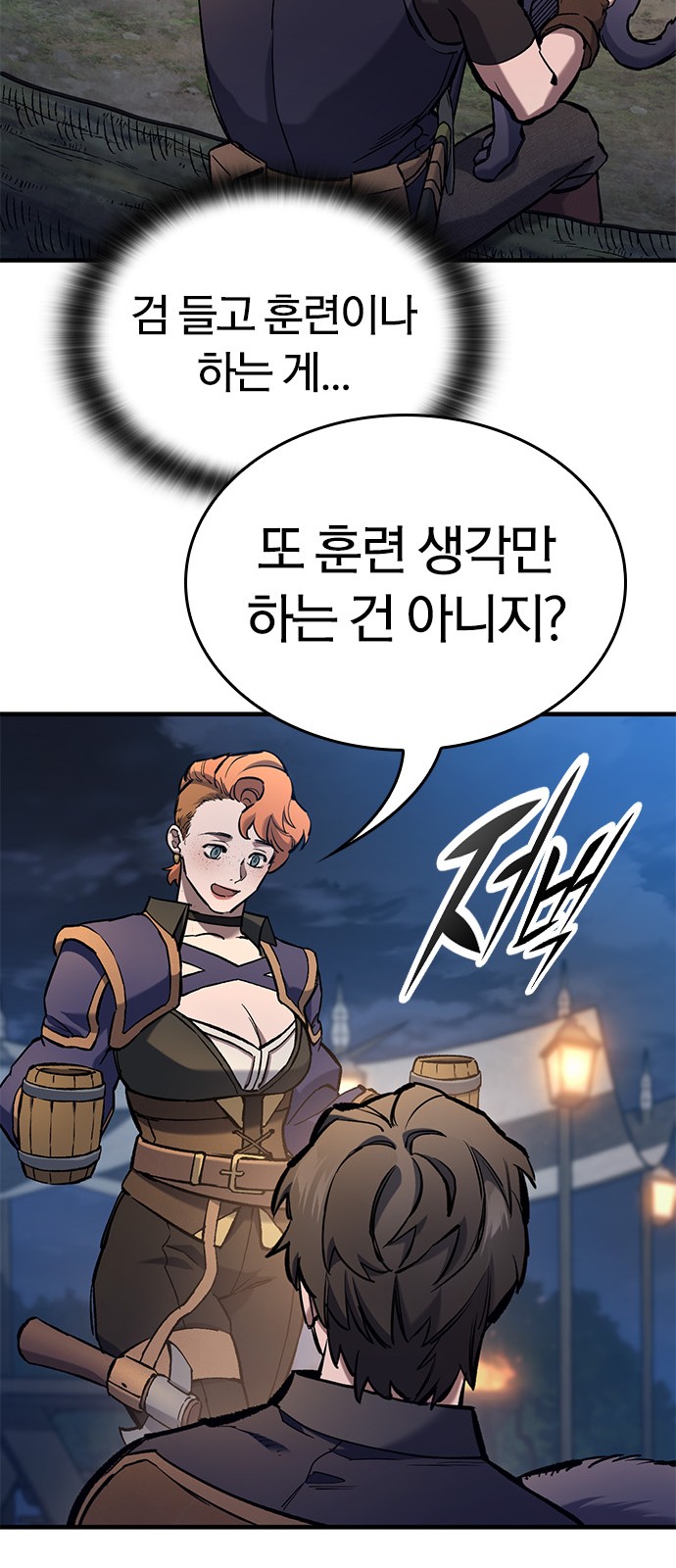 40 페이지