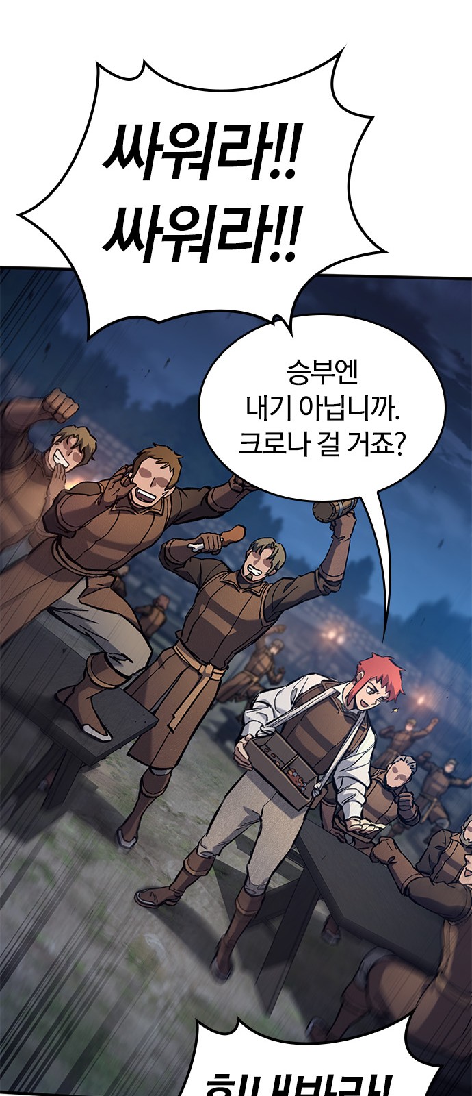 59 페이지