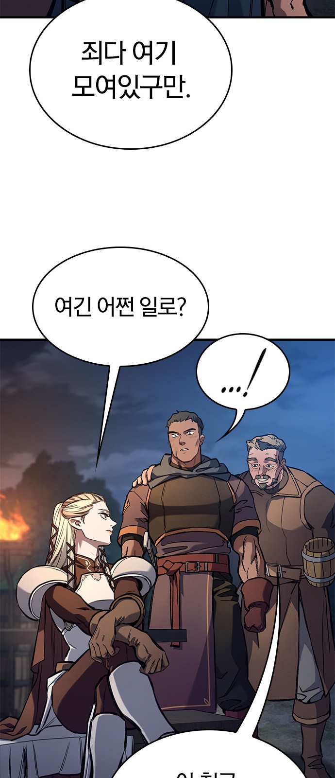 61 페이지