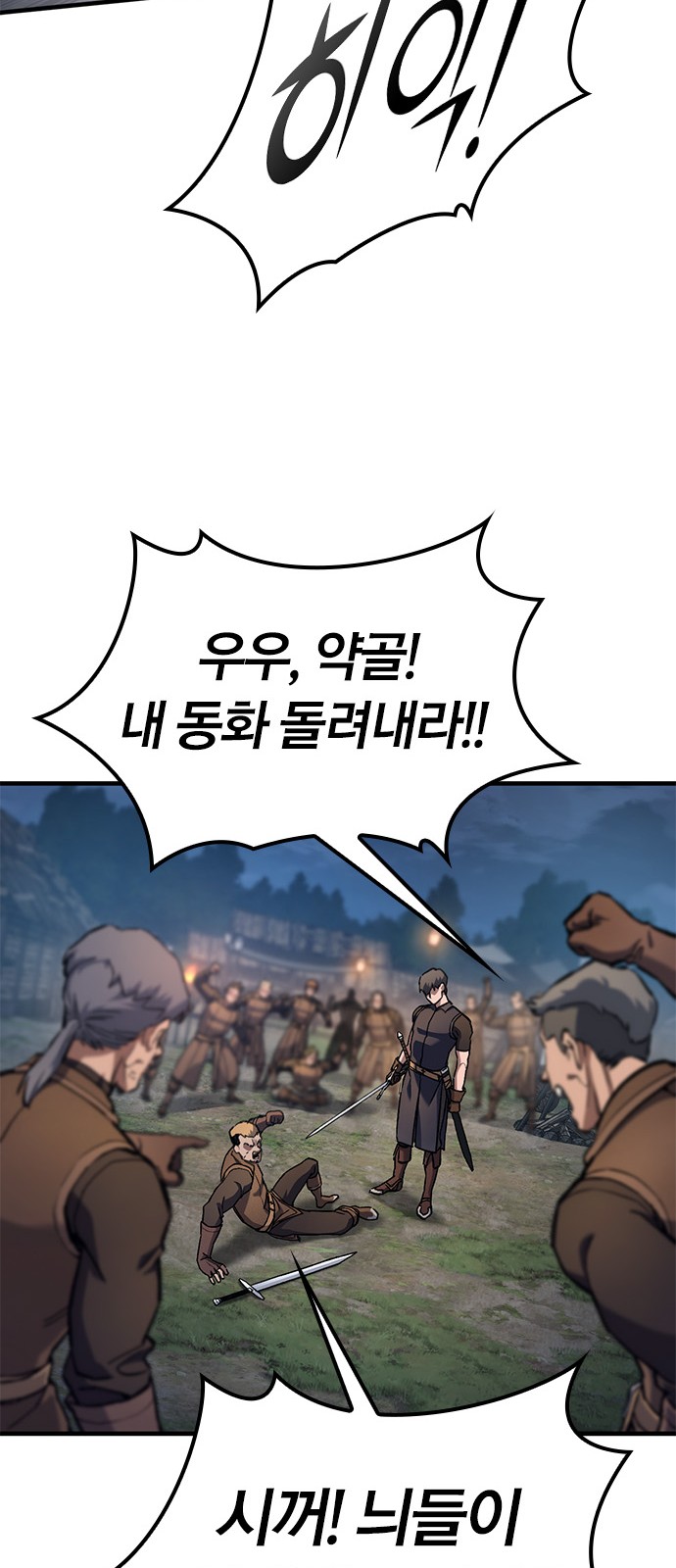 65 페이지