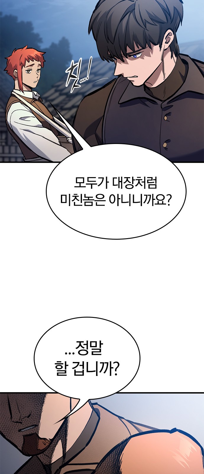 71 페이지