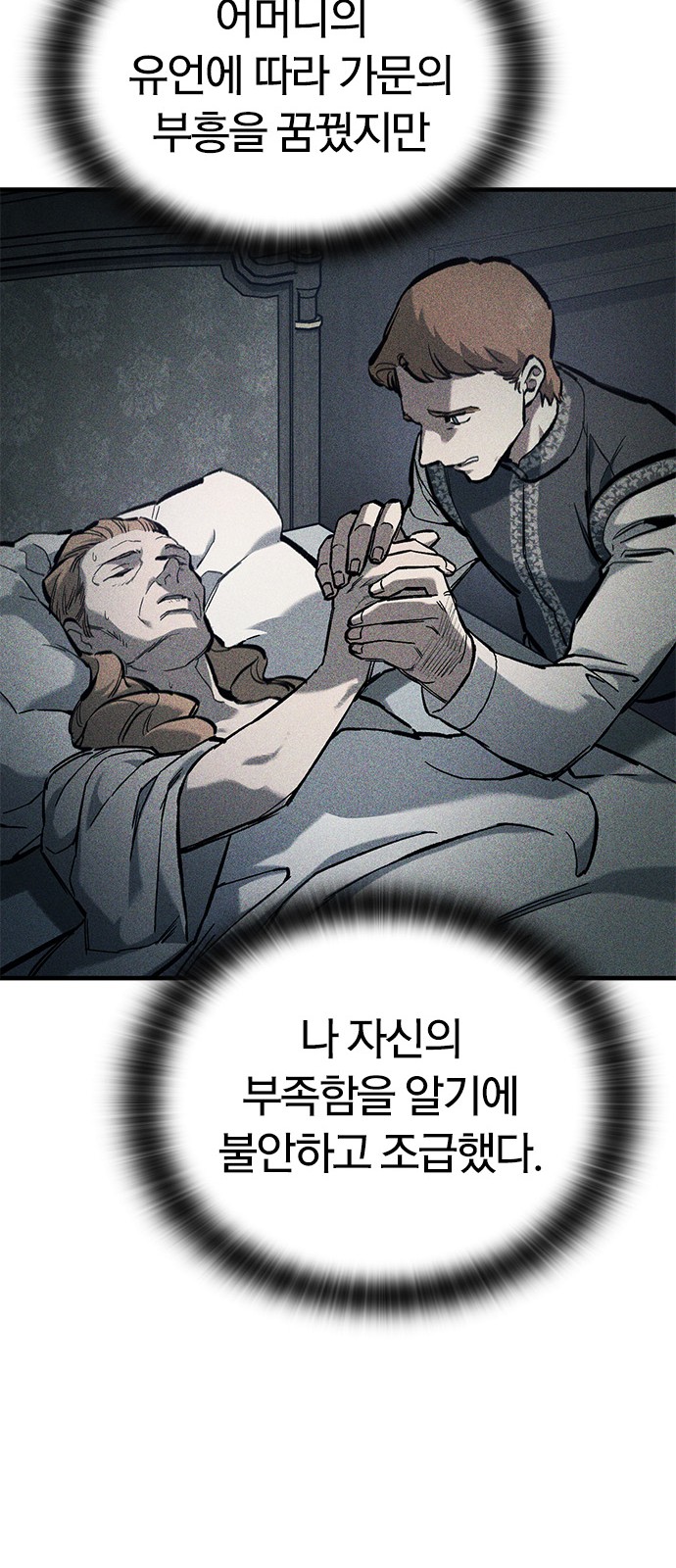 78 페이지