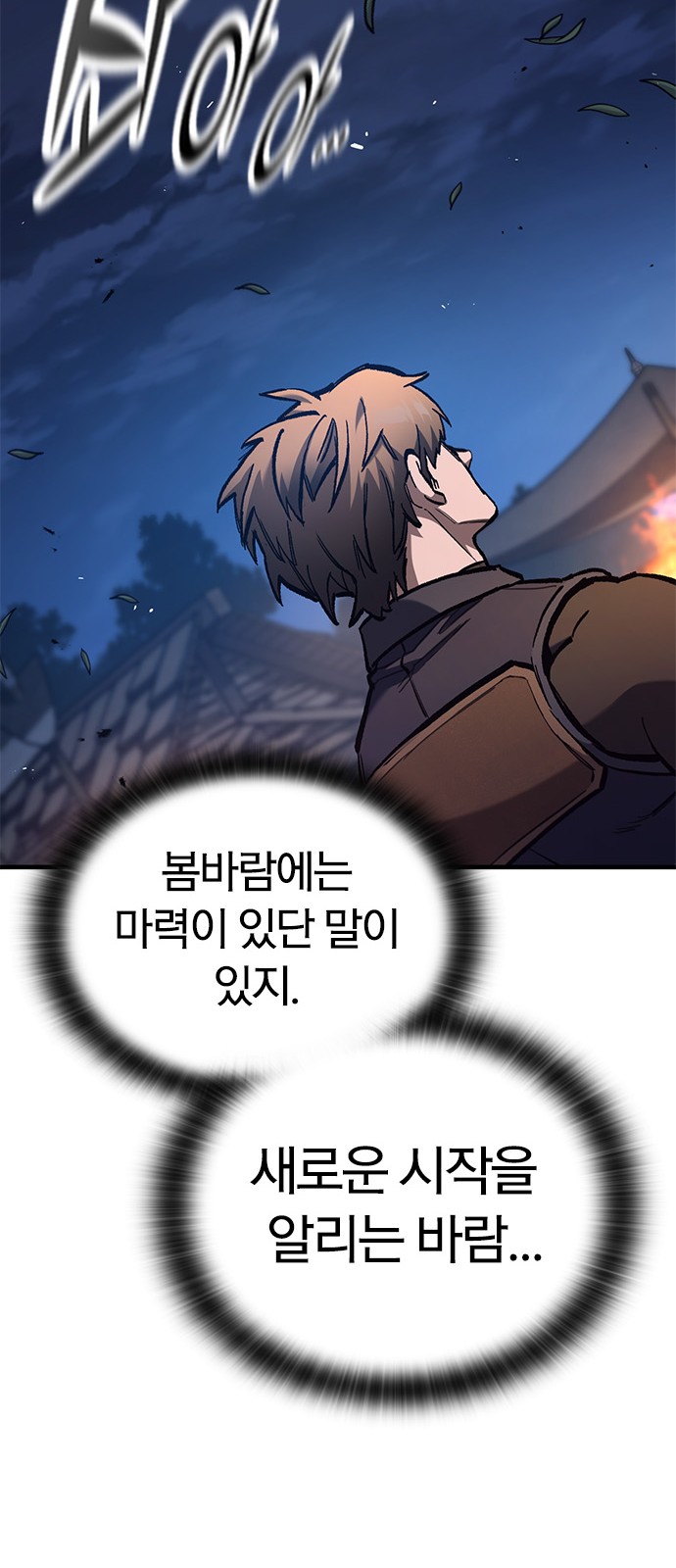 85 페이지