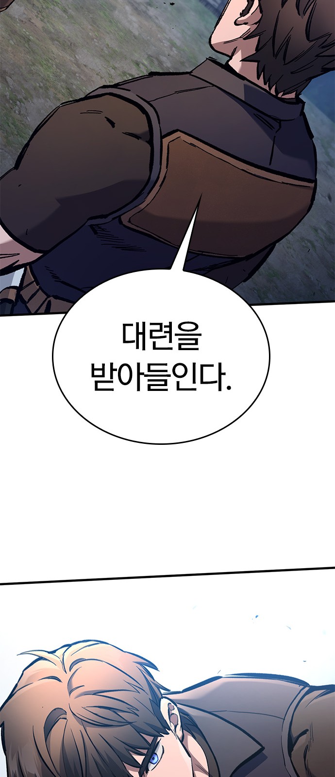 88 페이지