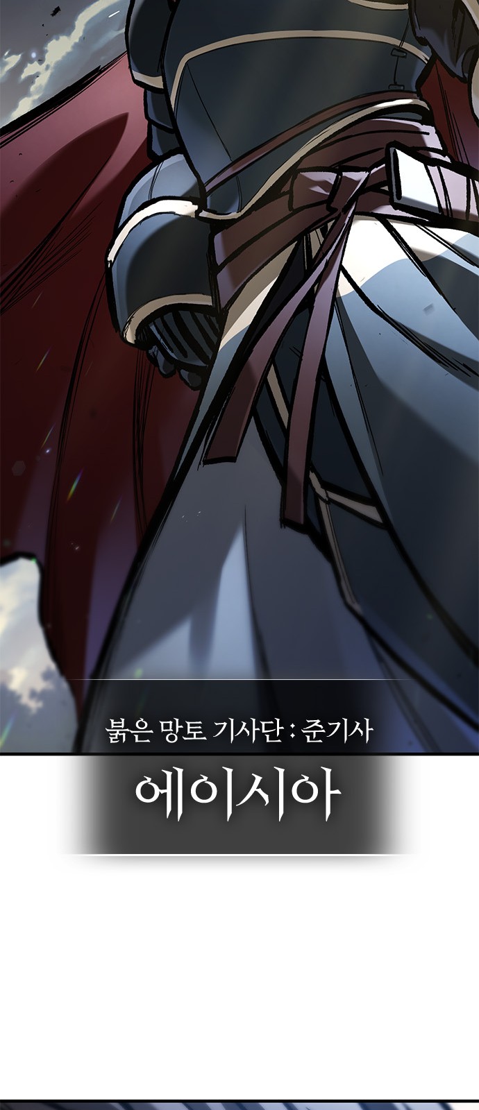 101 페이지