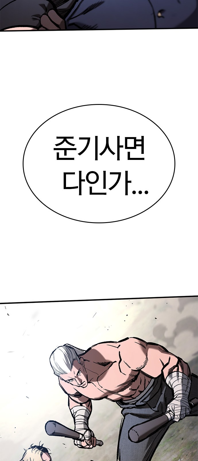 104 페이지