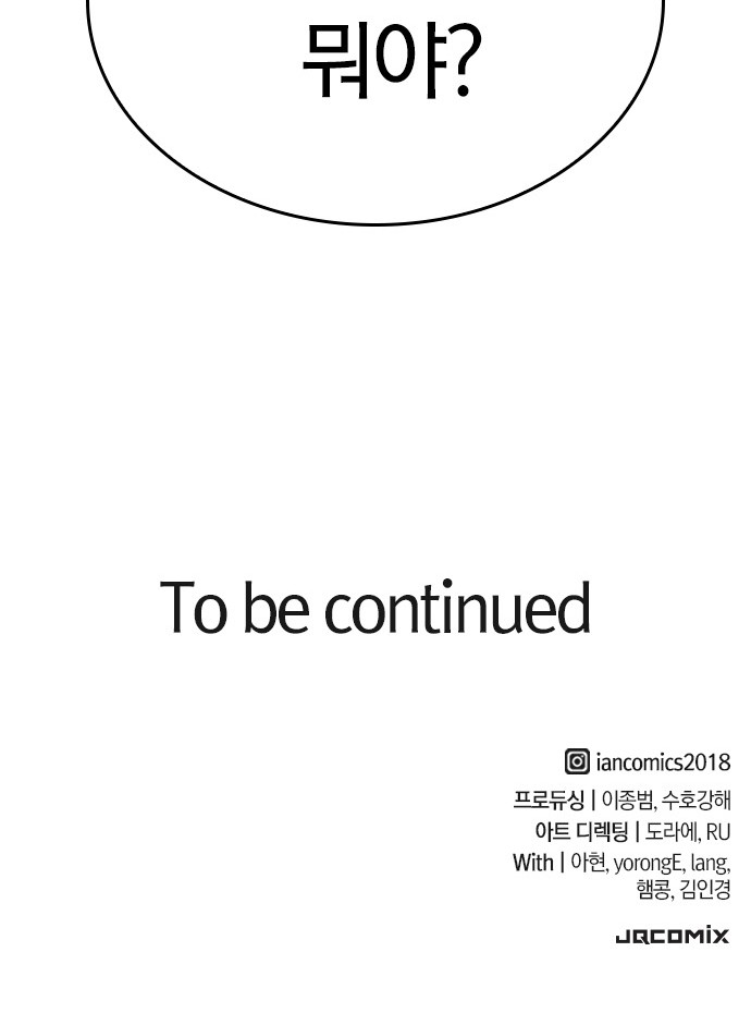 107 페이지