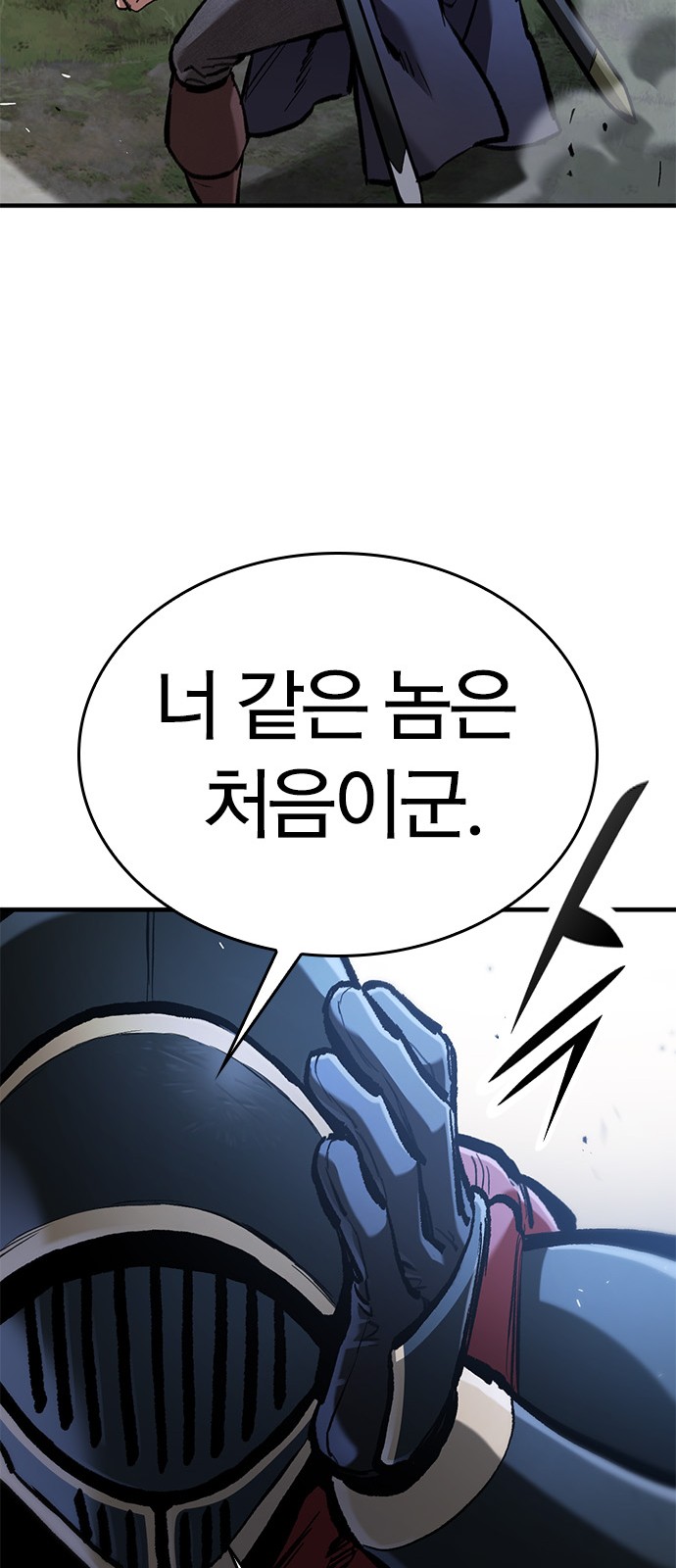 95 페이지