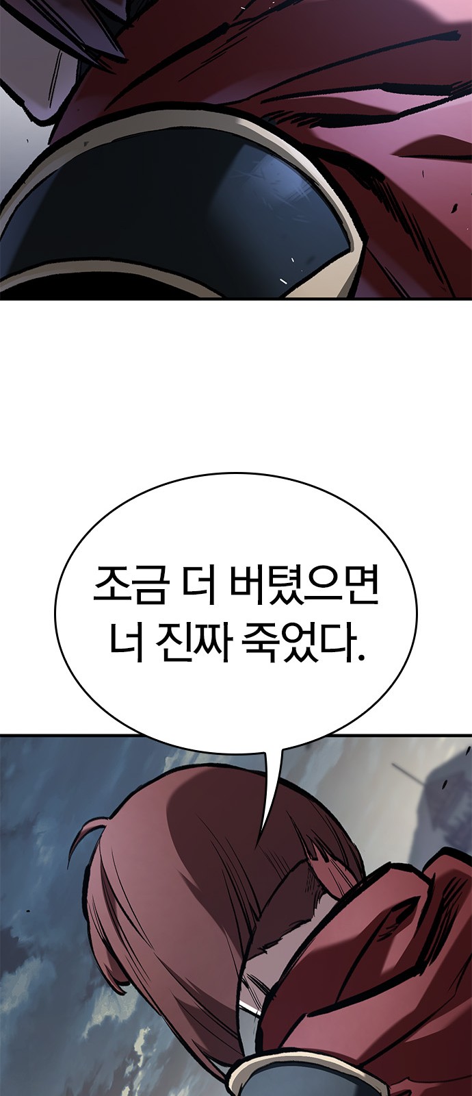 97 페이지