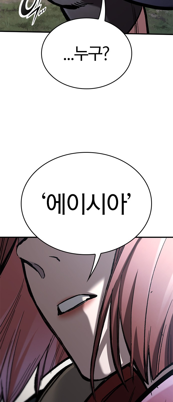 99 페이지