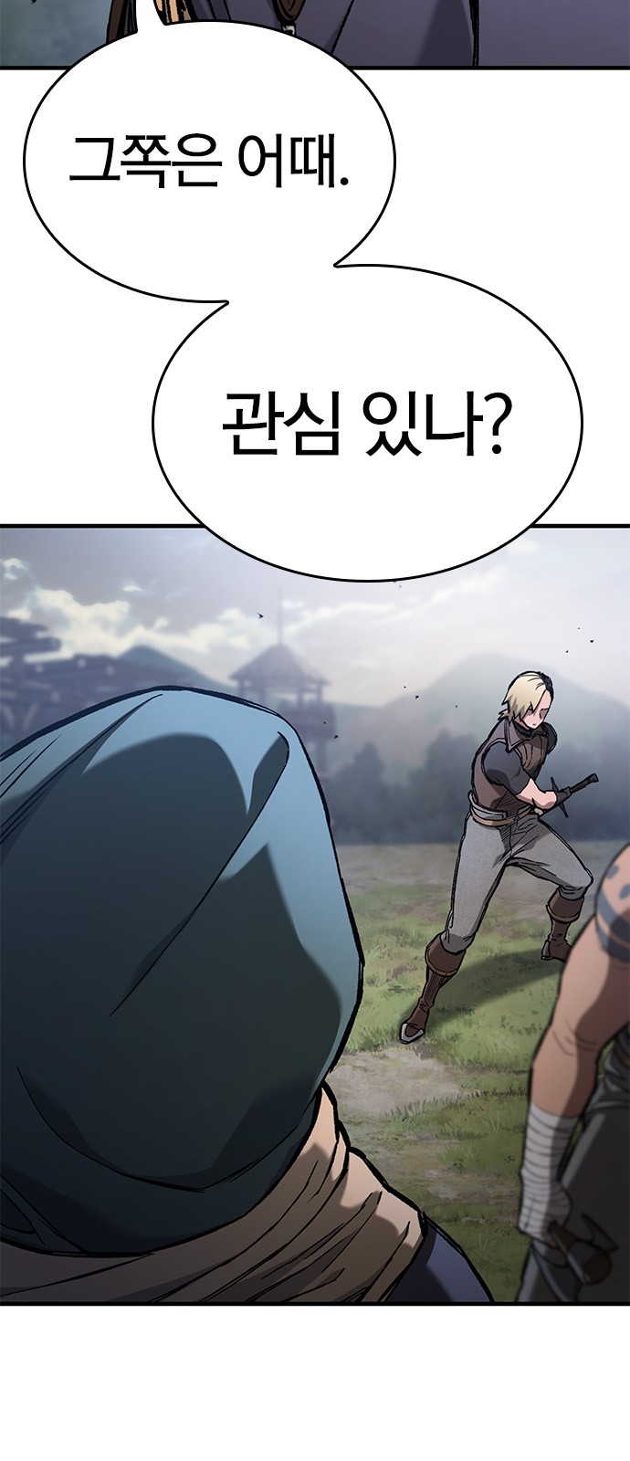 20 페이지