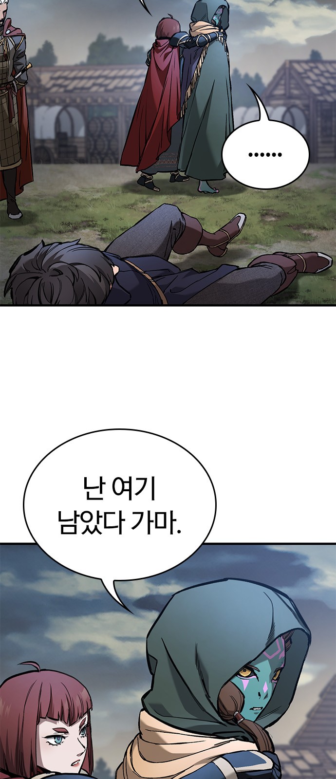 24 페이지