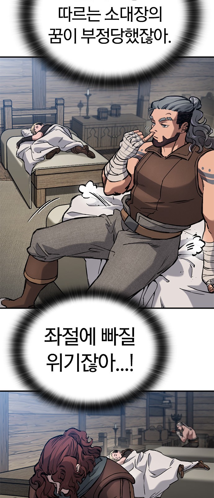 46 페이지