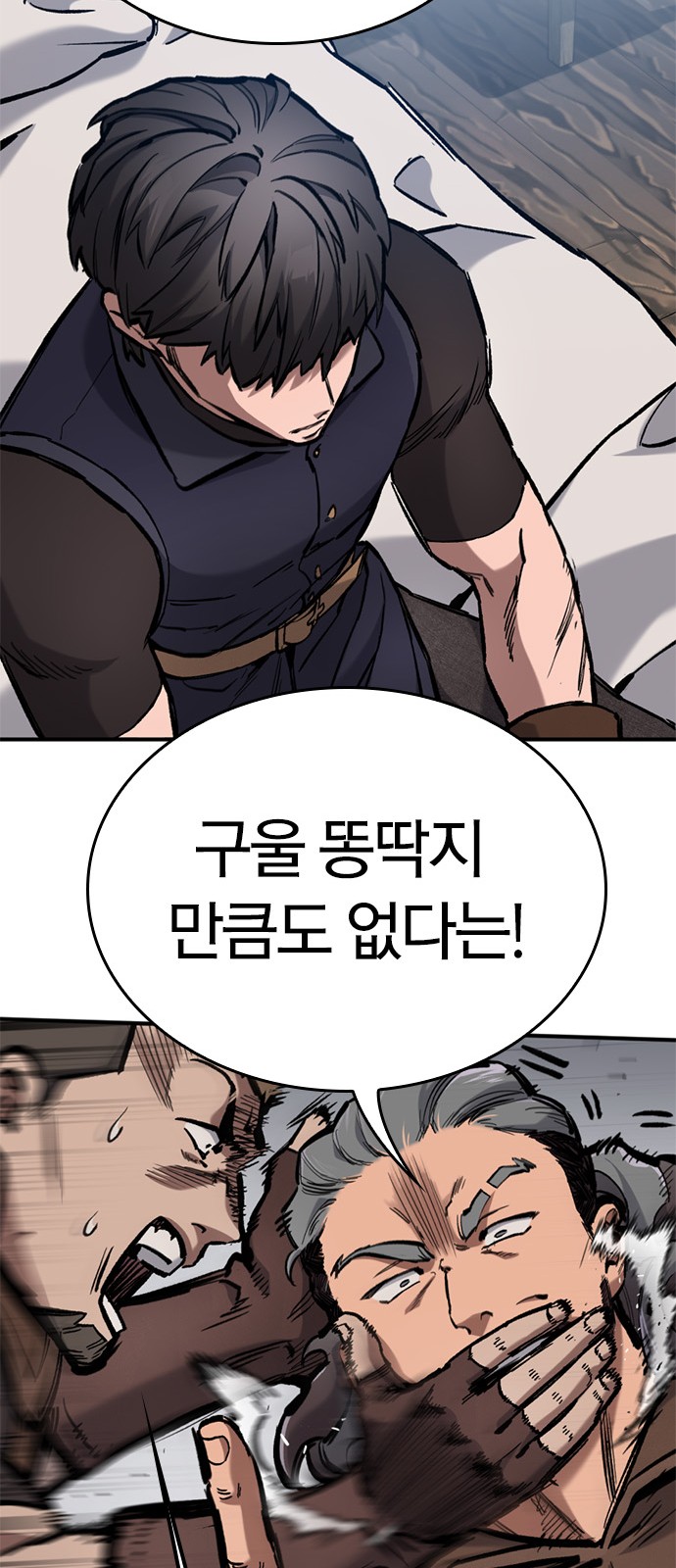 50 페이지