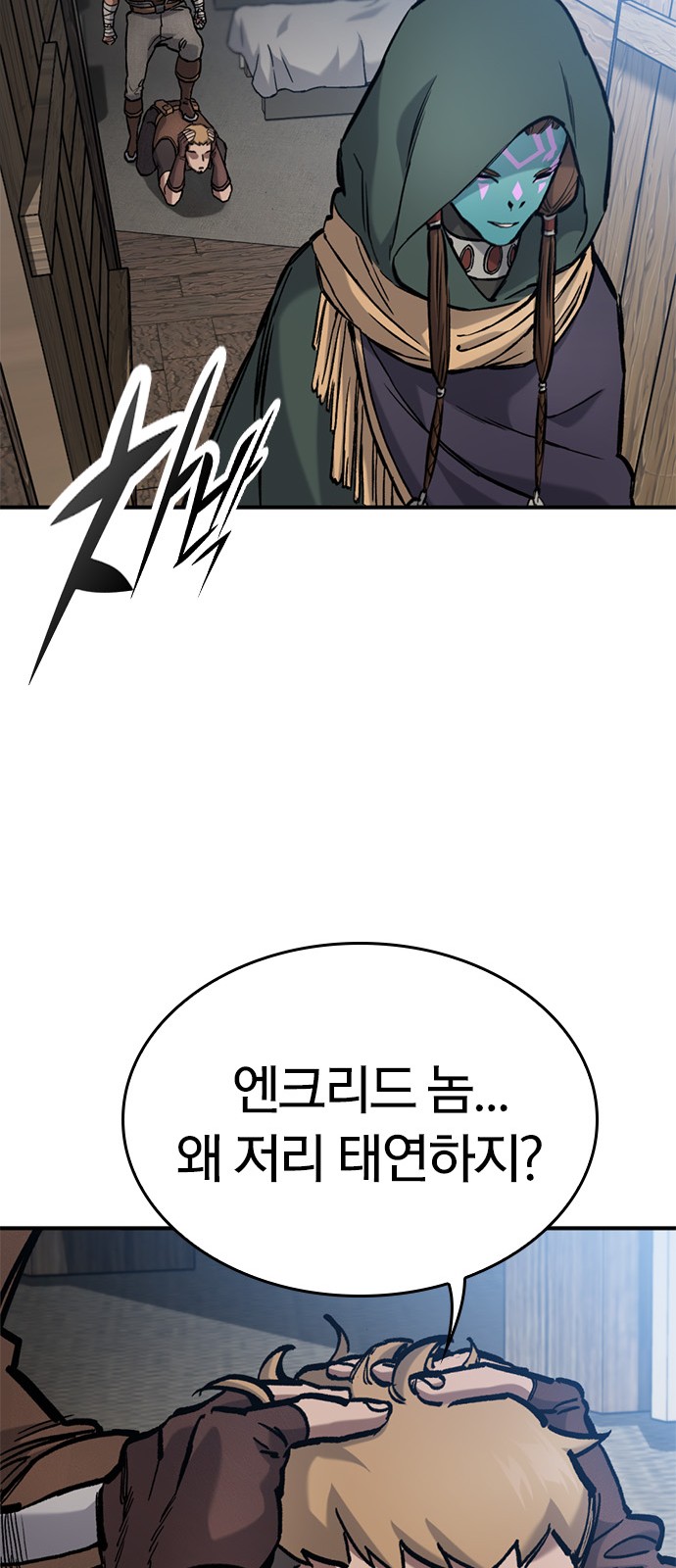 60 페이지