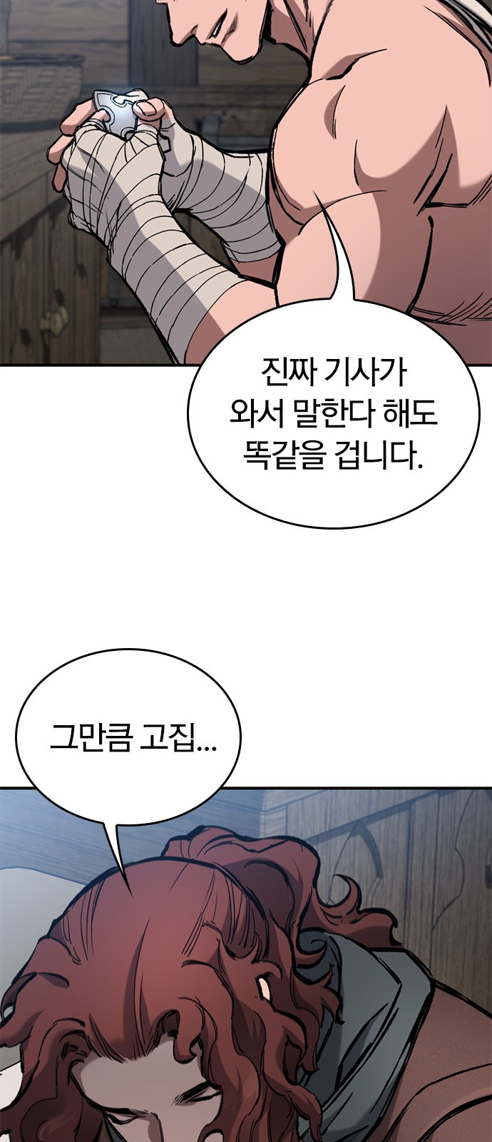 63 페이지