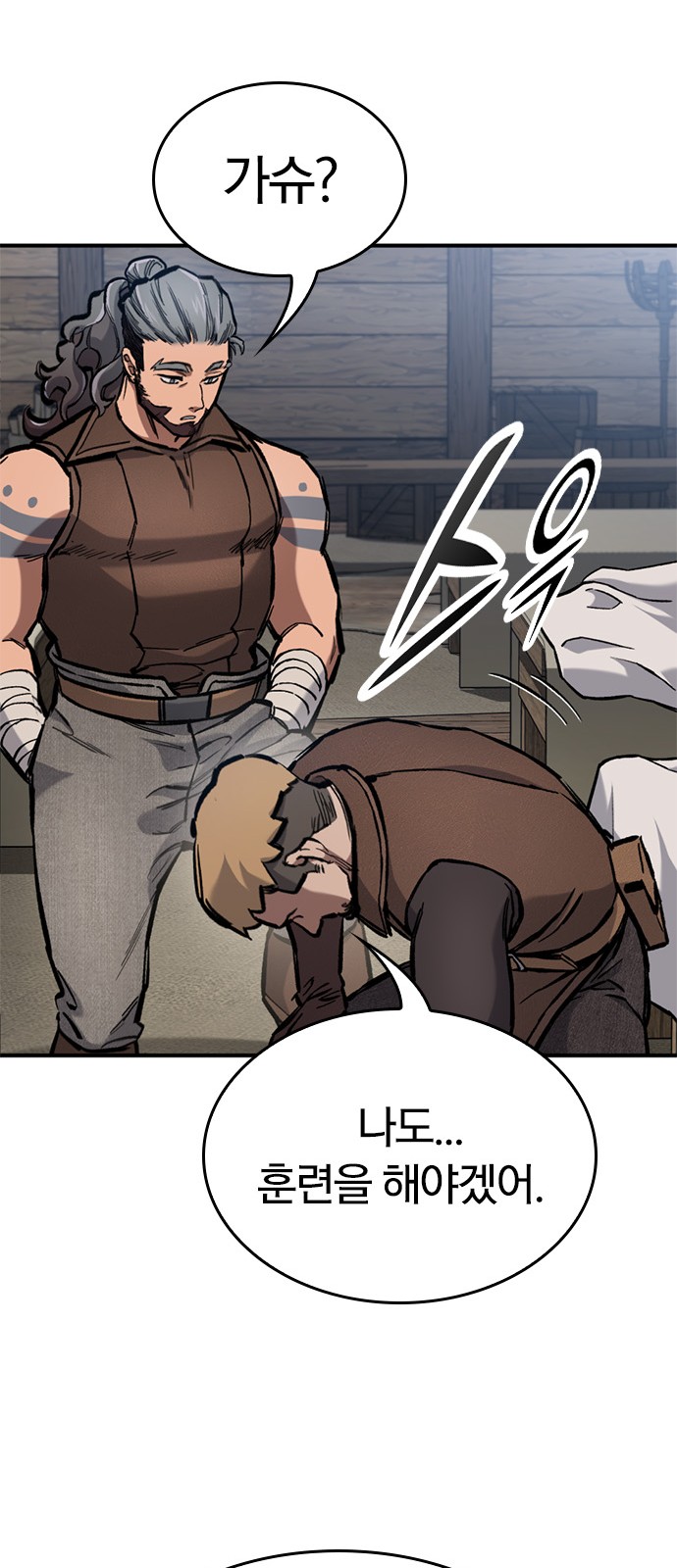 67 페이지