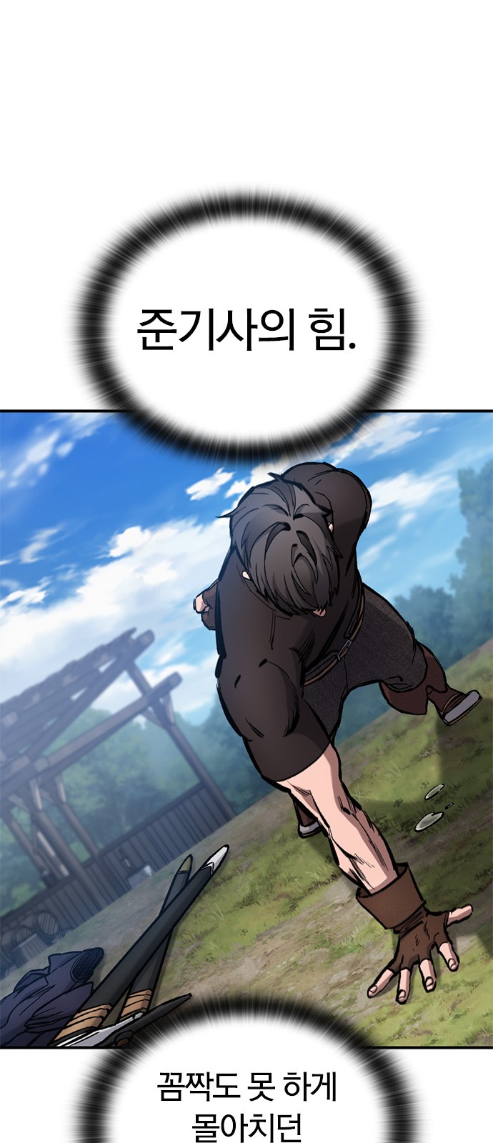 70 페이지
