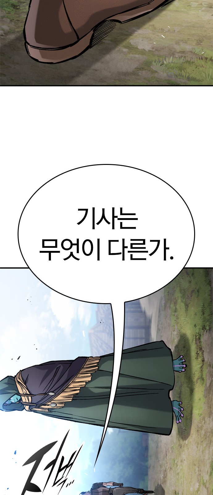 75 페이지
