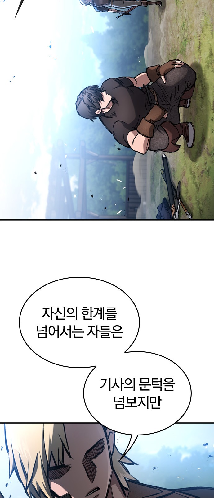 76 페이지