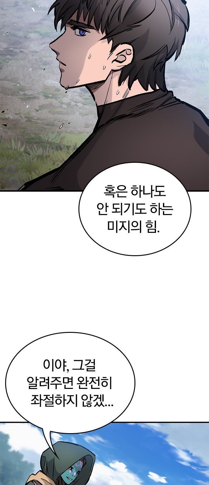 78 페이지